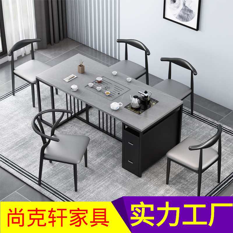 新中式办公茶桌椅组合简约火烧石功夫茶台桌椅几茶具一体泡储物