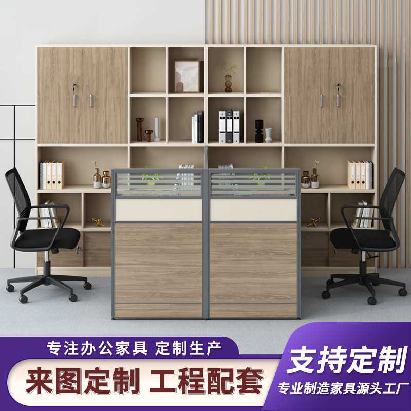 卡座办公桌双人面对面职员财务桌财务室屏风工位办公组合桌椅卡台