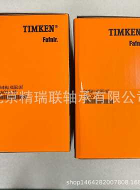 铁木肯 RAO 1 1/2 GN108KRRB T-18800 SN108K冷却塔【轴承】供应