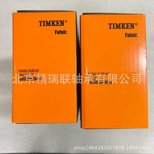 铁木肯 RAO 1 1/2 GN108KRRB T-18800 SN108K冷却塔【轴承】供应