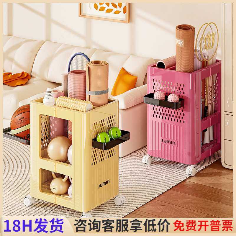 瑜伽垫收纳筐多功能夹缝家用客厅卧室小推车健身器材收纳架置物架,模玩/动漫/周边/娃圈三坑/桌游,模型制作工具/辅料耗材,淘宝优惠券,粉丝福利购,淘宝优惠卷