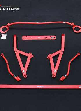 Strut Brace Kit 适用 Volkswagen Atlas / Teramont Cross Sport