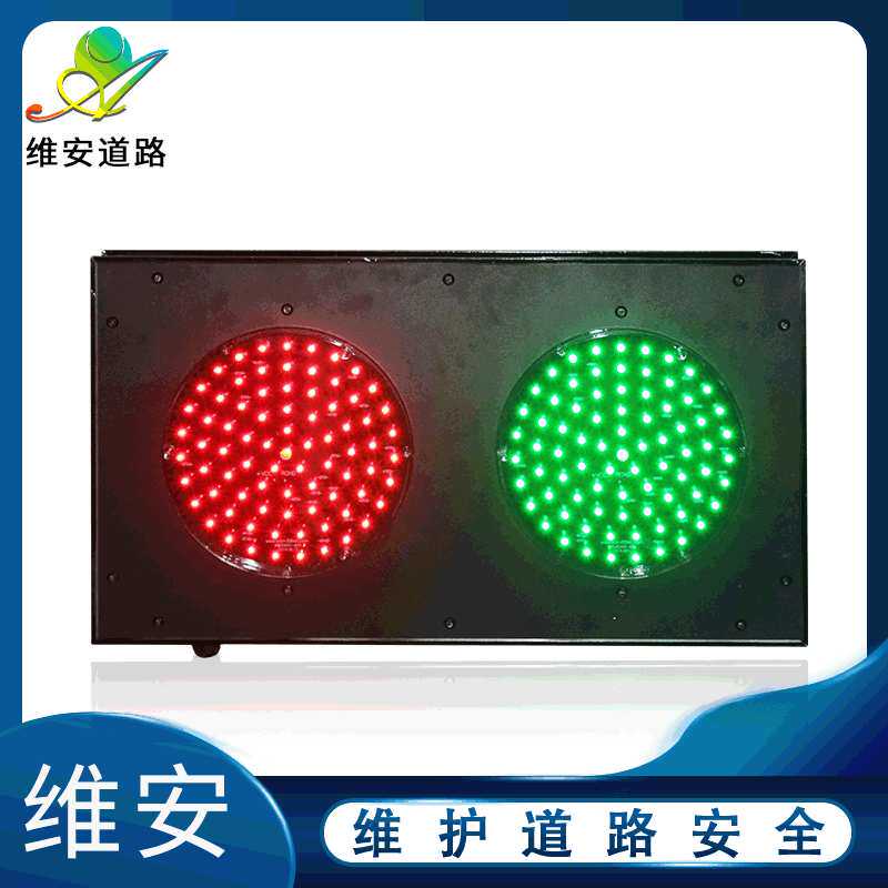 可定制200mm工厂铝壳红绿两灯 停车场交通信号灯 路口交通指示灯