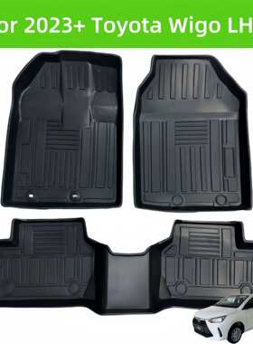For 2023+ Toyot Wigo Waterproof 3D  Carpet TPE Car Floor Mat