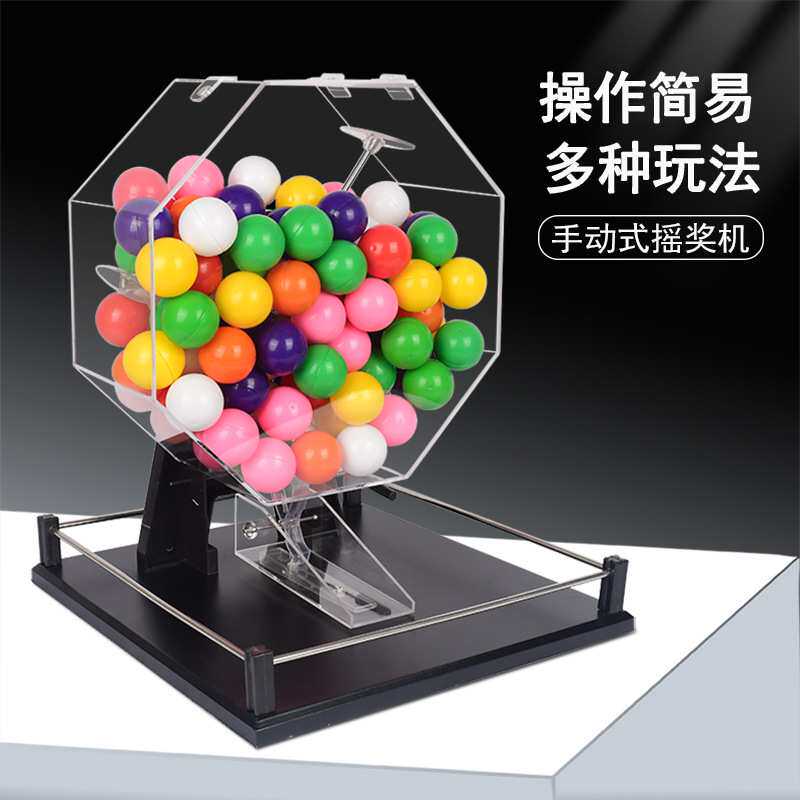 机选号器大转盘乒乓开业投标选号双色球道动摇幸运双色球色球手动