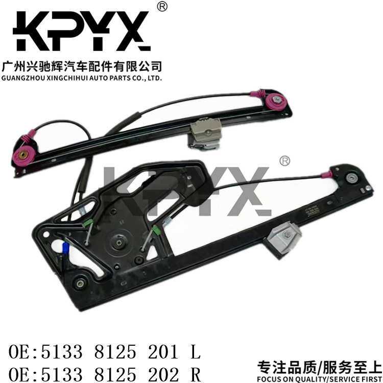 适用宝马7系E38玻璃升降器车窗升降架OE:51338125201 51338125202