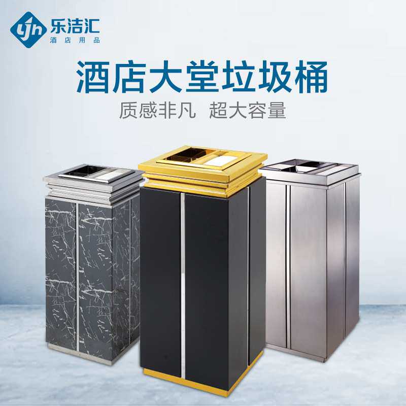 酒店方形砂钢烟灰桶不锈钢铁烤漆垃圾桶户外大堂带内桶加高容量