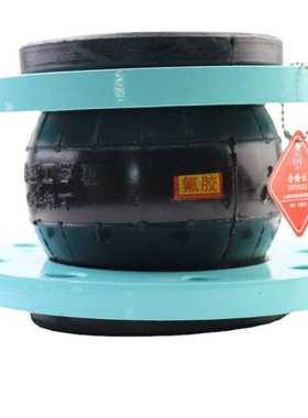 XTQ1RF橡胶软连接标准GB/T26121-2010可曲挠橡胶接头膨胀节厂家