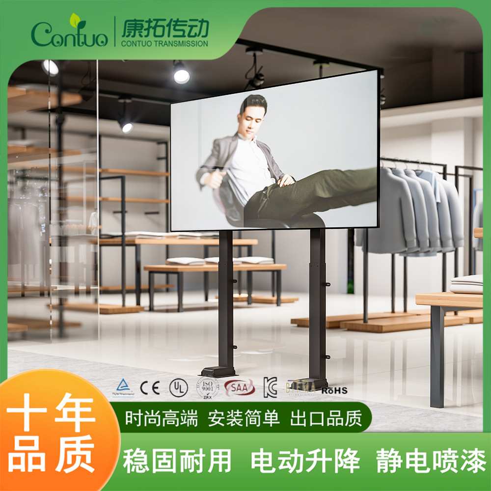 无线遥控升降调节支架电视落地固定可隐藏双立柱商用宣传家用卧室