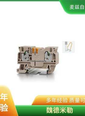 Weidmüller 魏德米勒 继电器模块 1254150000 8433290300