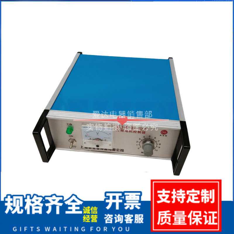 厂家供应 力矩电机控制器 YLJ-K-3F-32A力矩调速控制器速度控制器