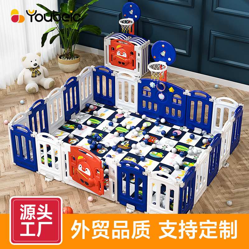 儿童游戏围栏宝宝室内家用婴儿地上游乐园场爬行垫栅栏学步防护栏