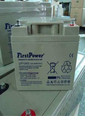 一电FirstPower蓄电池FP12240 免维护储能蓄电池12V24AH 内置电池