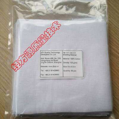 CA116 / TB116  标准测试布料 覆盖材料 Covering Material