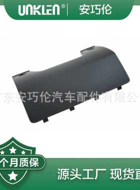 适用第四代路虎发现2010 镶条 DPO500011PCL