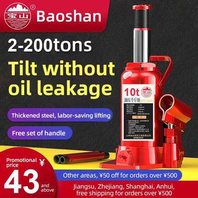 Customized hydraulic jack 10T-200T mechanical large tonnage