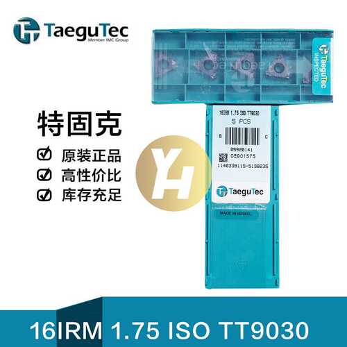 韩国特固克TaeguTec数控螺纹刀片 16IRM 1.75 ISO TT9030内外现货