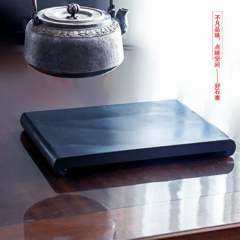 好石寨 石底座置物架乌金石盘 水铁银茶壶承茶托石头底托花架摆件