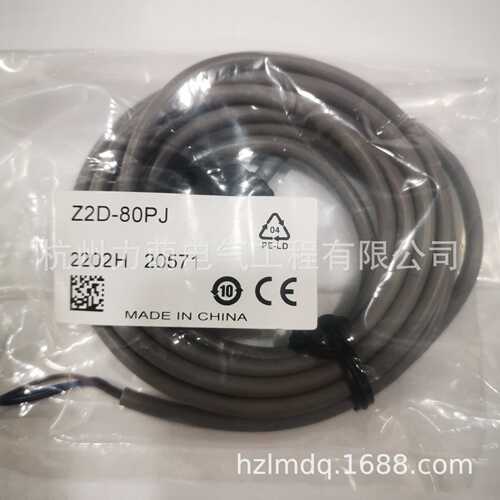 OPTEX奥泰斯Z2D-80PJ漫反射传感器现货