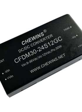 CFDM30-24S24GC全国产DC-DC电源模块9-36V输入24V转24V输出30W