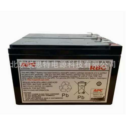 APC蓄电池 原装UPS内置电池RBC31 SURT1000.2000XLICH专用 12v9ah