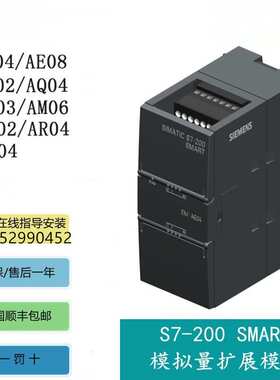 6ES7288-3AM06-0AA0 S7-200SMART模拟量4点输入2点输出模块EMAM06