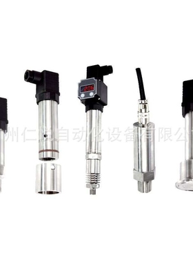WIDEPLUS-8AS1G1F2C1G上润精小型压力变送器棒状传感器液晶显示