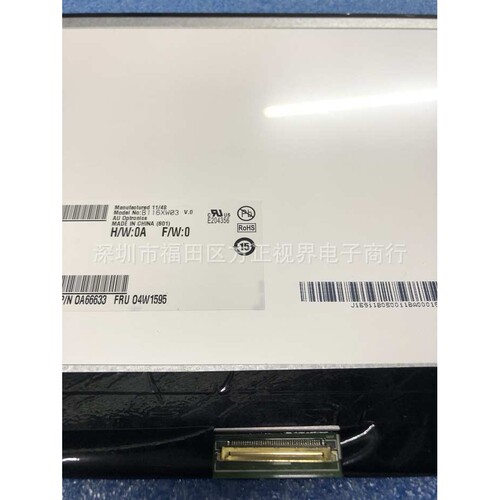 11.6寸笔记本液晶屏B116XW03 V.0