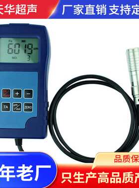 THMW-3000电涡流测厚仪 磁感应涂层测厚仪 数显一体两用型