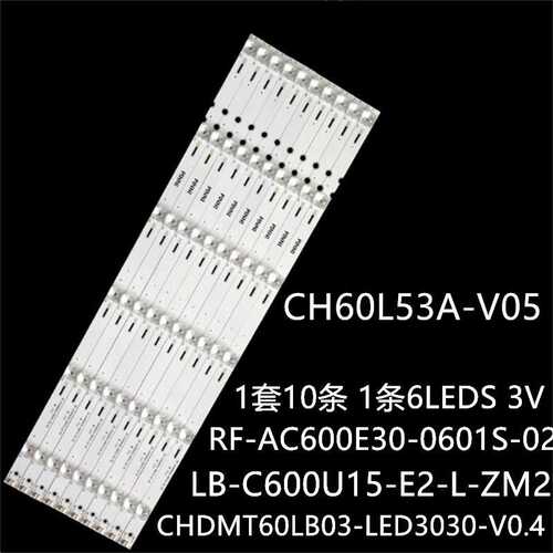 适60D3P 60Q3T 60Q5N灯条CHDMT60LB03-LED3030-V0.4 CH60L53A-V05