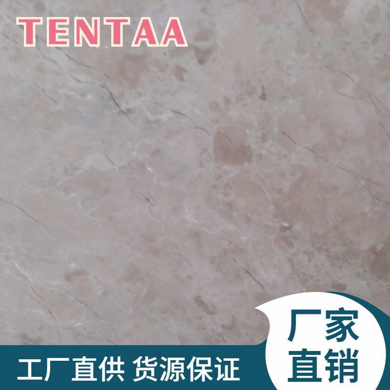 TENTAA天然卡布奇诺大理石米黄色石材墙面砖地面石砖