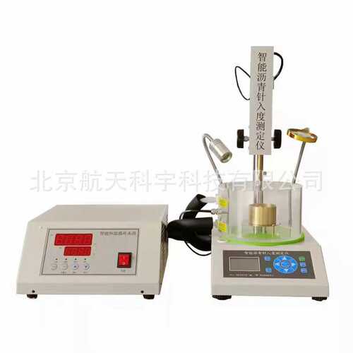 电脑沥青针入度测定仪 数显针入度试验仪 全自动智能沥青针入度仪