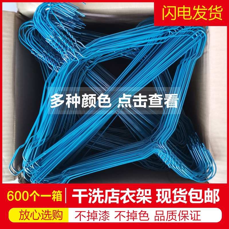 干洗店一次性衣架洗衣店衣架干洗店耗材用品新店促销旺季备货