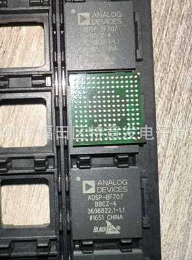 ADSP-BF707BBCZ-4  LFBGA-184