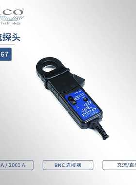 Pico Technology TA167 200 A /2000 A AC/DC电流探头钳BNC连接器