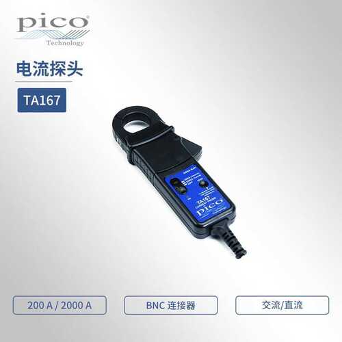 Pico Technology TA167 200 A /2000 A AC/DC电流探头钳BNC连接器