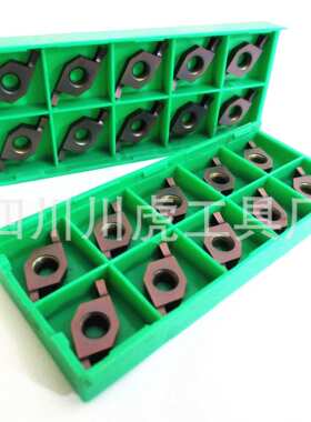 GVFL内孔端面槽刀片/厂家定制：GNFL2016-D CPTM1135