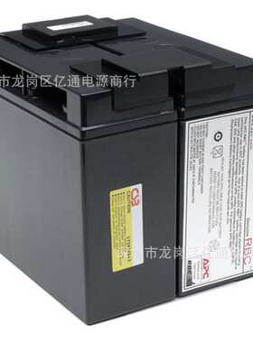 APC 电源内置电池 RBC55 SUA3000ICH SUA2200ICH专用电池12V18AH