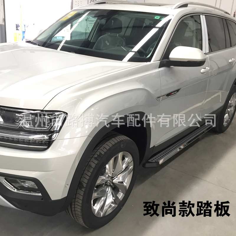 适用大众途观迈特威途浩揽境途昂途锐探歌探岳威然致尚款侧脚踏板