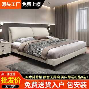 现代简约主卧室1米8双人床家用大象耳朵真皮床高端大气婚床皮艺床