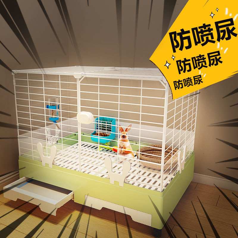 兔笼子防喷溅家用大号幼兔室内超大空间加固加粗养殖专用荷兰猪窝