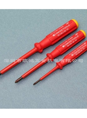 进口瑞士PB 5190系列 PH0 1 2 3电工工具1000V绝缘十字螺丝刀起子