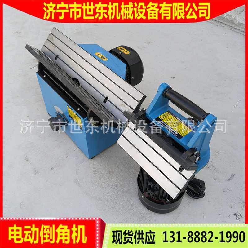 供应世东手持式电动坡口机 碳钢坡口倒角机 15-45角度可调坡口机,模玩/动漫/周边/娃圈三坑/桌游,模型制作工具/辅料耗材,淘宝优惠券,粉丝福利购,淘宝优惠卷