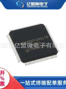 MK20DN512VLL10封装LQFP100微控制器MCU处理器集成电路电子元器件