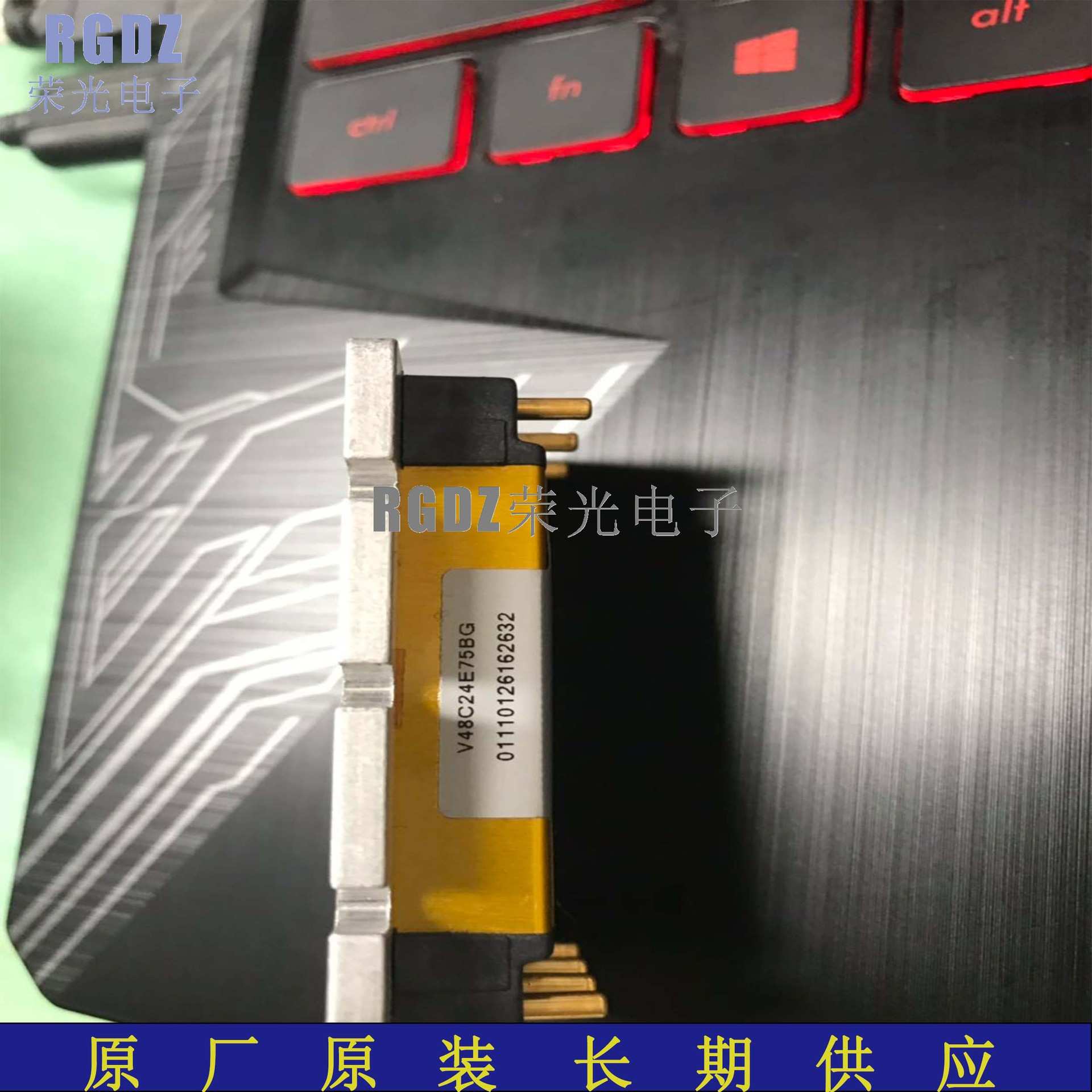 V48C24E75BG 原装原厂VICOR 模块 电源转换DC-DC 封装:MODULE