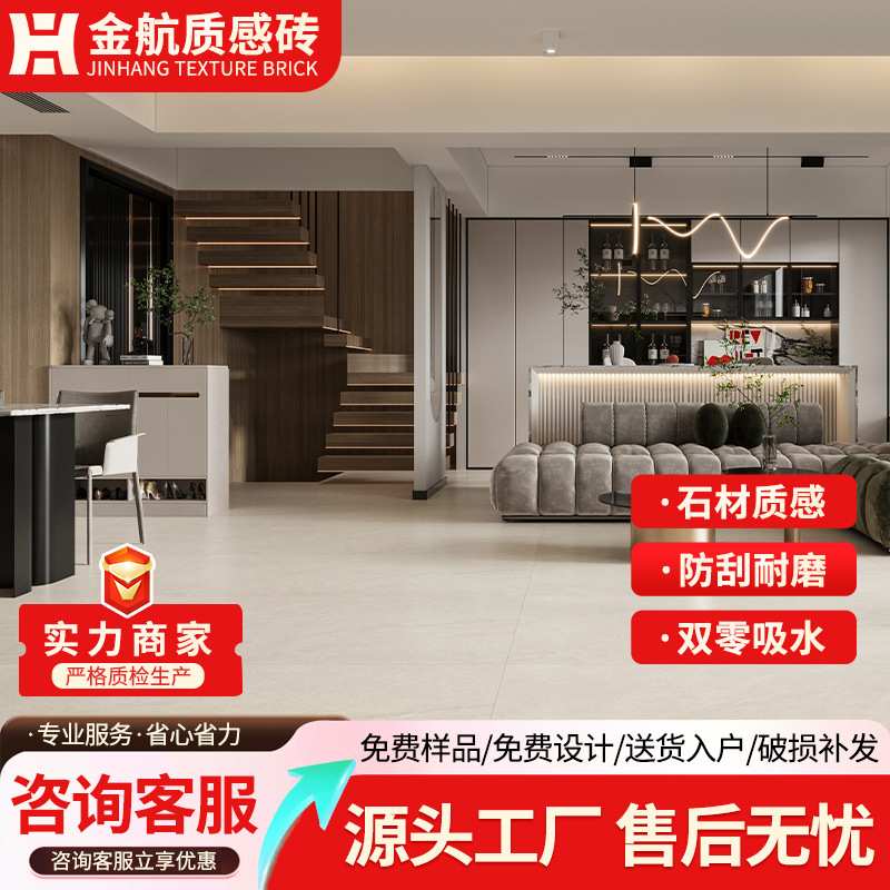 法式复古砂岩石地砖民宿方形厨房墙砖多颜色酒店卫生间瓷砖工程砖