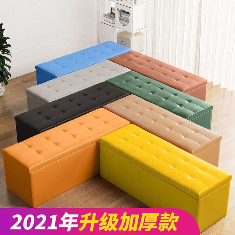 换鞋凳鞋柜服装店家用床尾储物沙发凳子长方形休息鞋店长条收纳凳,3C数码配件,摄像机配件,淘宝优惠券,粉丝福利购,淘宝优惠卷