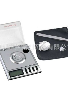 DS-04B20克/0.001g电子秤/高精度珠宝称/口袋秤/手掌称/口袋称