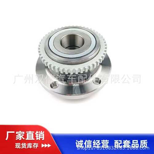 厂家供应轮毂轴承 3520007BAC0000 10款GA5 后轮轴头