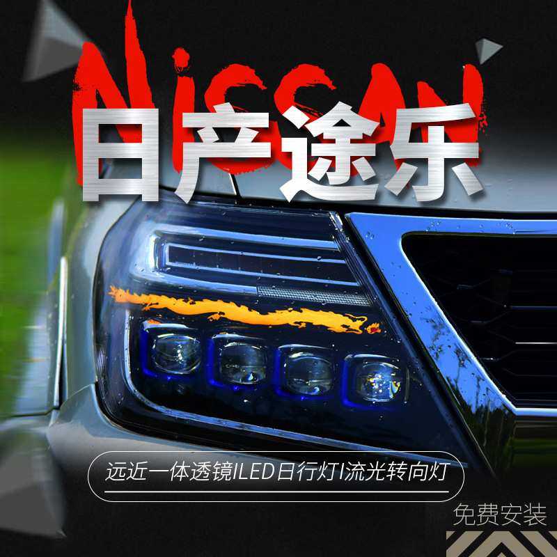 专用于12-19款途乐LED光源大灯总成Y62改装龙版流光跑马L